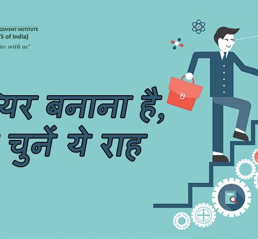 Career in Hotel Management